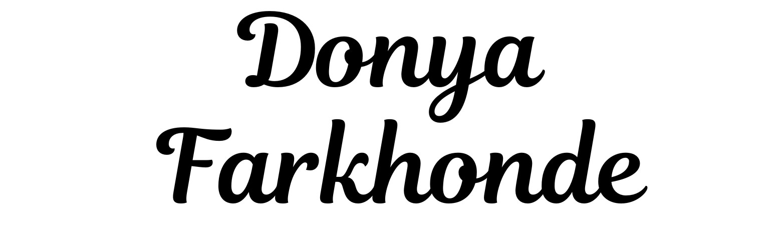 کفش دنیا فرخنده